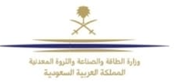Ministry of Energy (KSA)